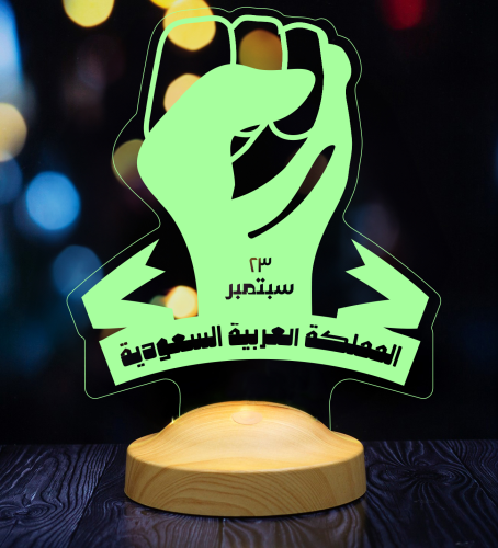 أبجورة معاً بيوم تأسيس المملكة