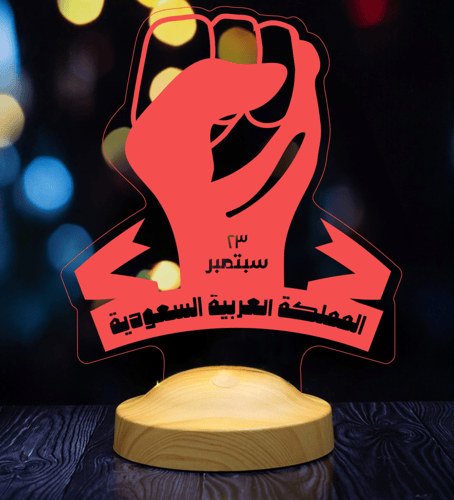 أبجورة معاً بيوم تأسيس المملكة