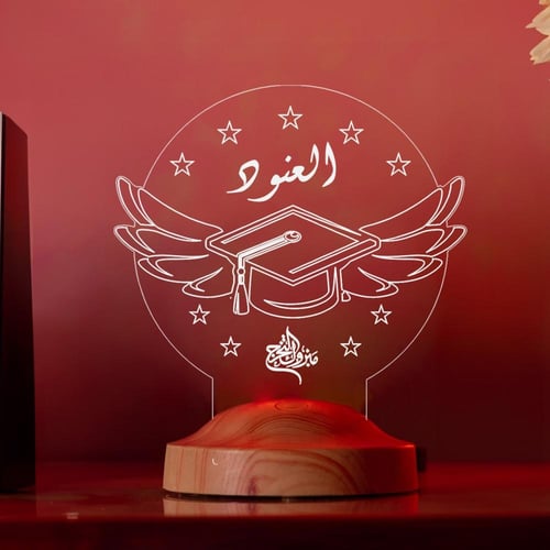 أبجورة تفوق - أبجورة مضيئة - هدية بالاسم بمناسبة ا...