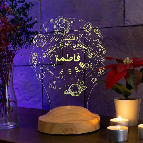 أبجورة سمائي المضيئة - هدية بالاسم لمن تحب