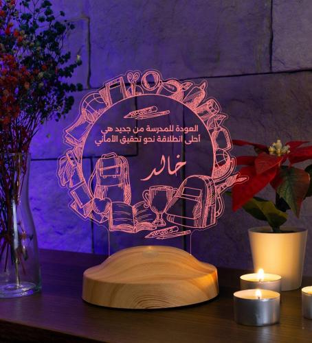 أبجورة المستقبل - أبجورة مضيئة مناسبة كهدية تشجيعي...