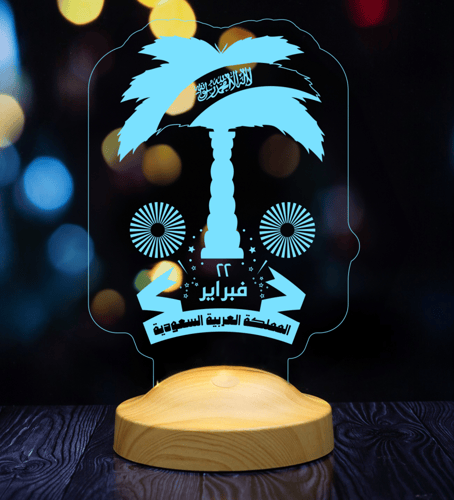 أبجورة يوم تأسيس المملكة