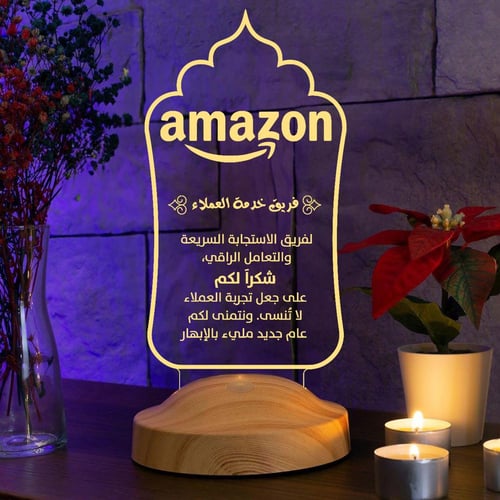 أبجورة ثناء _مناسبة كهدية لتعزيز فريق العمل