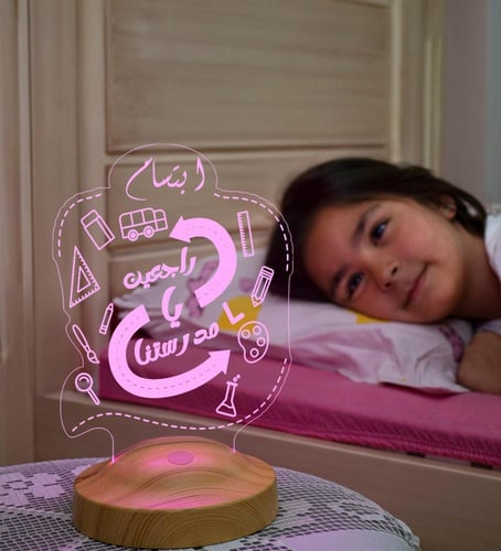 أبجورة مدرستي - أبجورة مضيئة مناسبة كهدية للاطفال