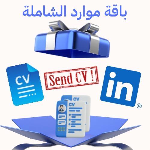 بكج تصميم باقة موارد الشاملة