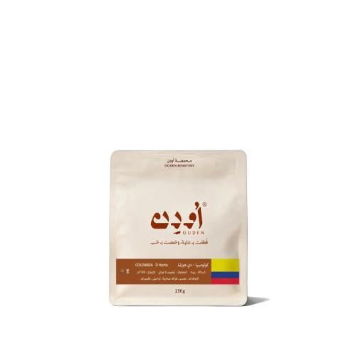 محمصة اودن دي هورتا 250 جرام