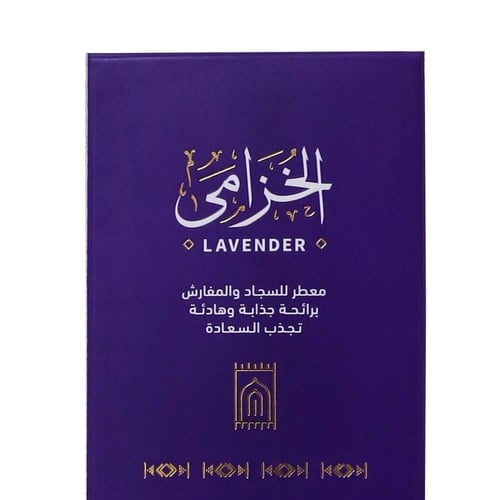 معطر زهرة الخزامى