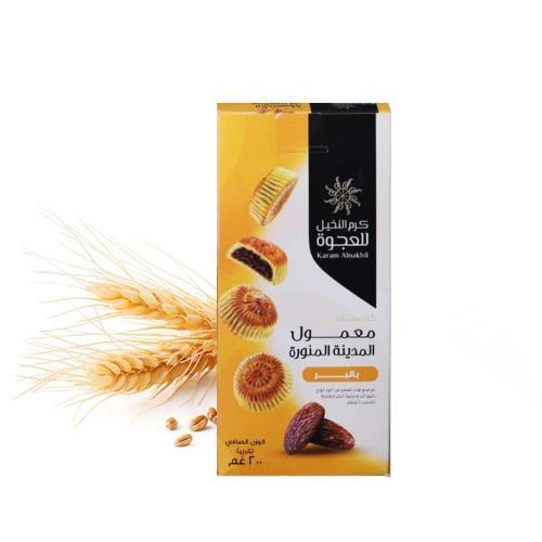 معمول بالبر 200 جرام