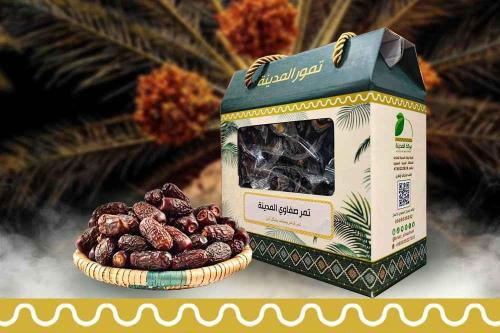 تمر صفاوي المدينة