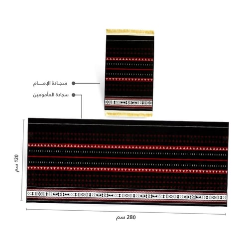 مصلى التراث الشمالي أسود