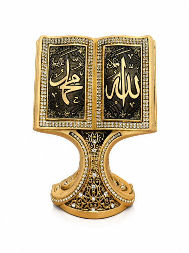 مجسم مصحف/ لفظ الجلالة الله
