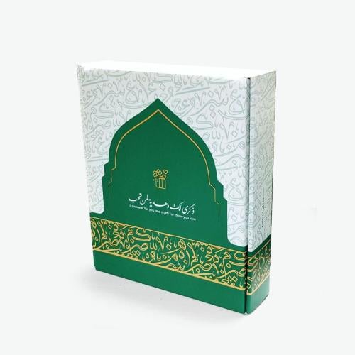 علبة تغليف سجاد للهدايا