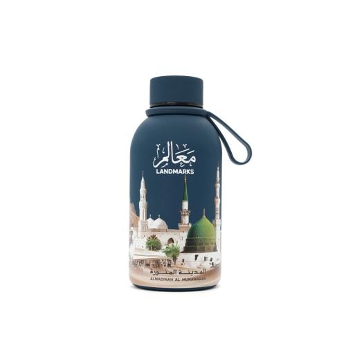 زمزمية معالم المدينة 350 مل