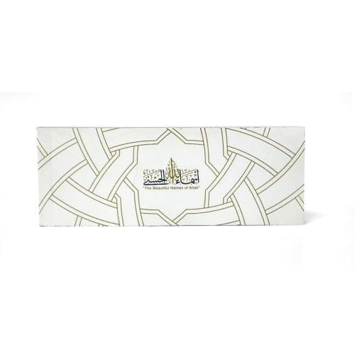 كتيب أسماء الله الحسنى - إنجليزي