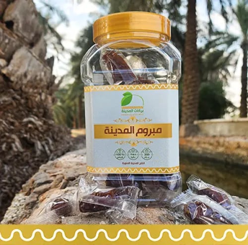 تمر مبروم المدينة