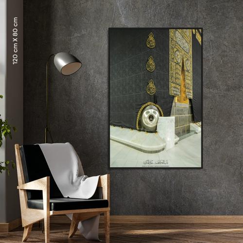 لوحة الحجر الأسود