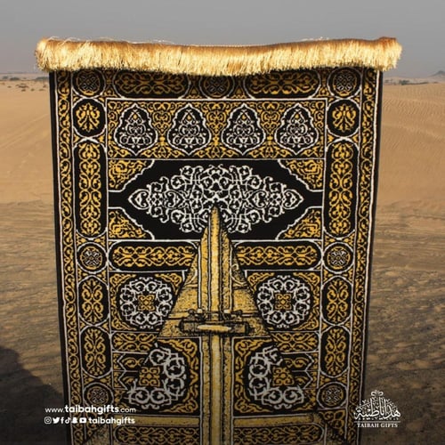 سجادة باب الكعبة الفاخرة