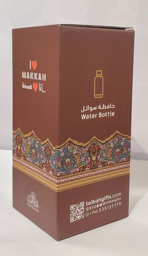 زمزمية زخارف اسلامية 350مل