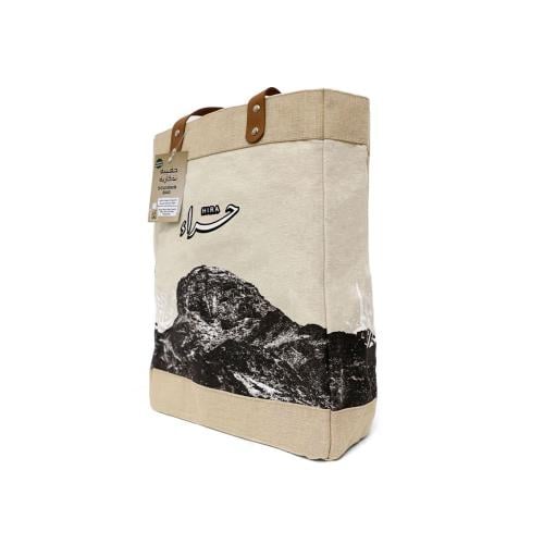 حقيبة حراء VIP