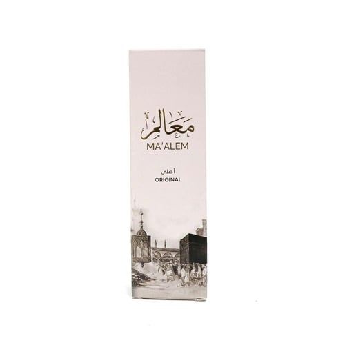 معطر معالم
