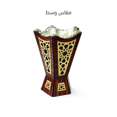 مبخرة نقوش اسلامية