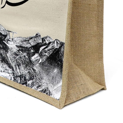 حقيبة ذكرى حراء