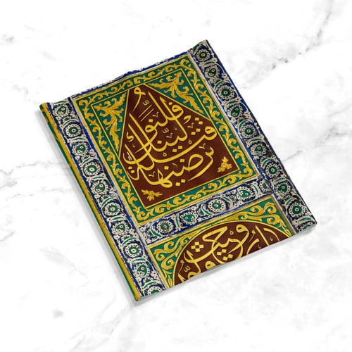 لوحة فلنولينك قبلة ترضاها