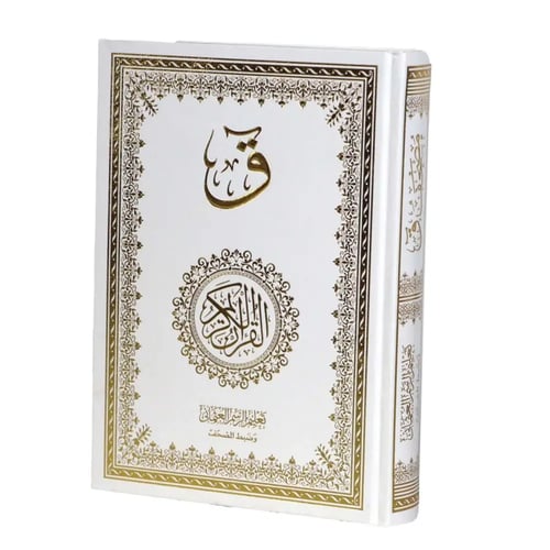 مجموعة ق