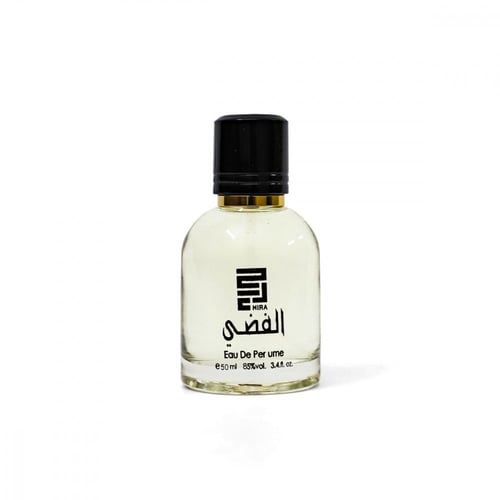 عطر حراء الفضي