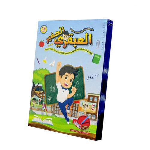 كتاب العبقري الصغير لتعليم الأطفال