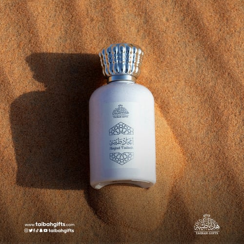 عطر أمجاد طيبة