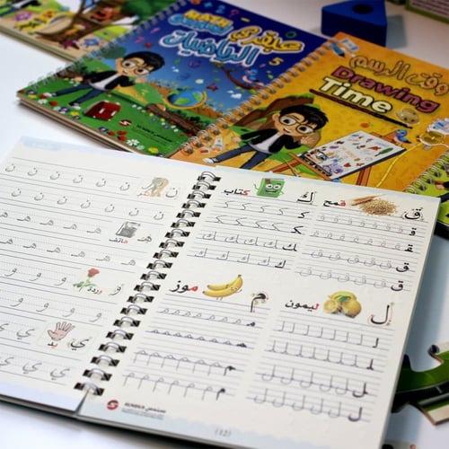 مجموعة الطفل العبقري - باللغة العربية و الانجليزية