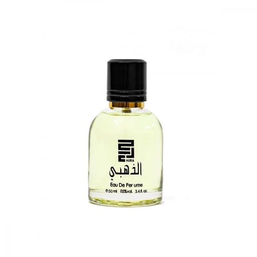 عطر حراء الذهبي