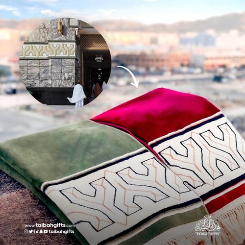 سجادة سكينة الفاخرة