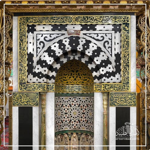 لوحة المحراب النبوي