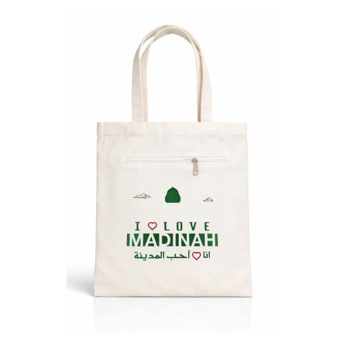 حقيبة قماشية احب المدينة