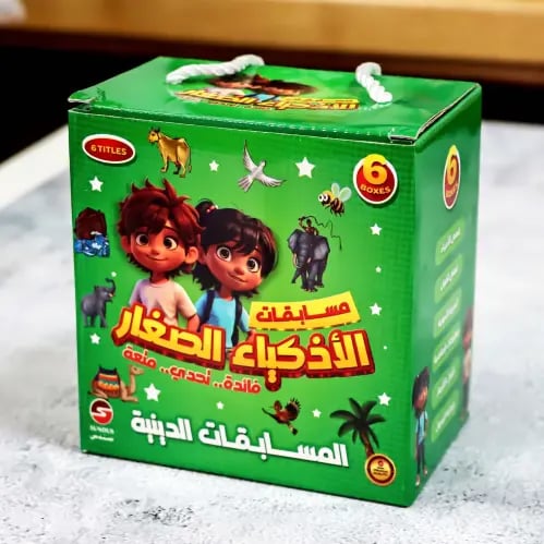 بطاقة المسابقات الدينية