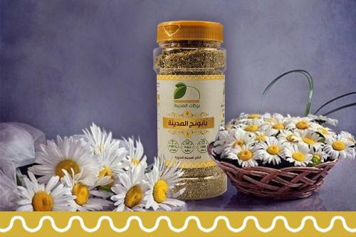 بابونج المدينة