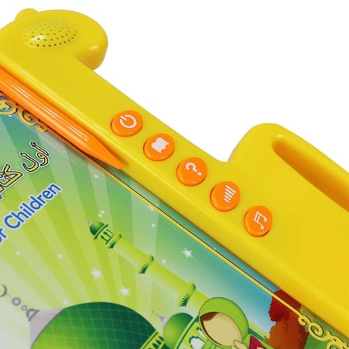 كتاب الأطفال الإلكتروني