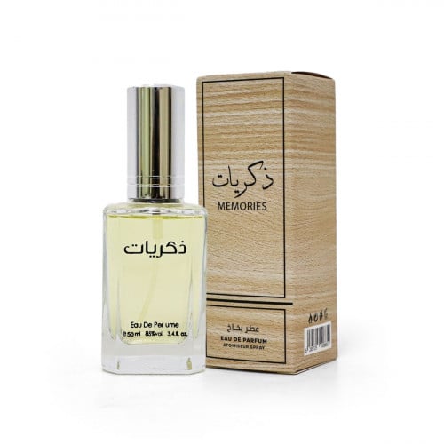 عطر ذكريات