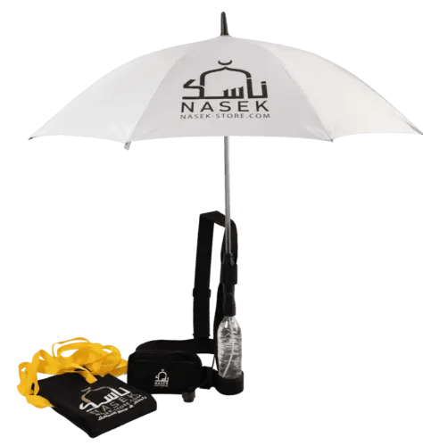 مظلة الحج ناسك Nasek Hajj Umbrella