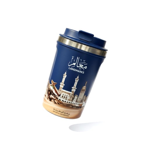 كوب قهوة حراري معالم مكة 380 مل عادي Coffee Cup Ma...