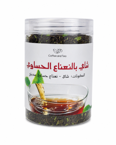 شاي بالنعناع الحساوي