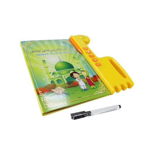 كتاب الأطفال الإلكتروني