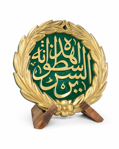 اسطوانات الحرم