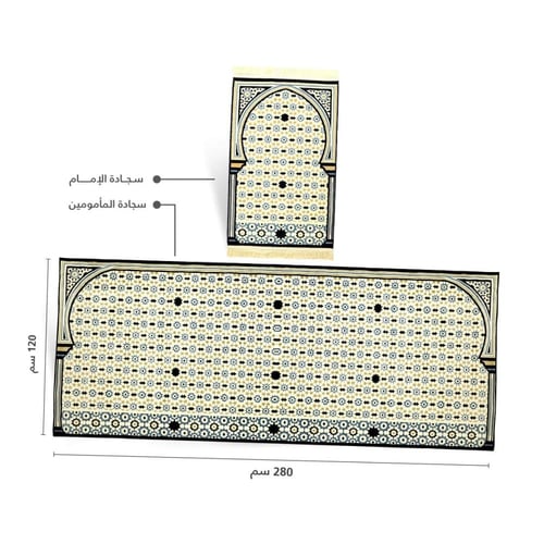 المصلى الاندلسي 8 ملم