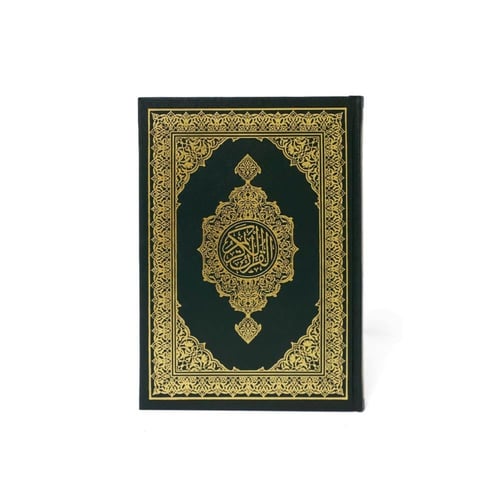 مصحف المدينة النبوية