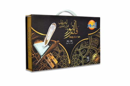 موسوعة قلم النور الناطق