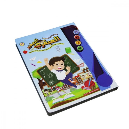 كتاب العبقري الصغير لتعليم الأطفال
