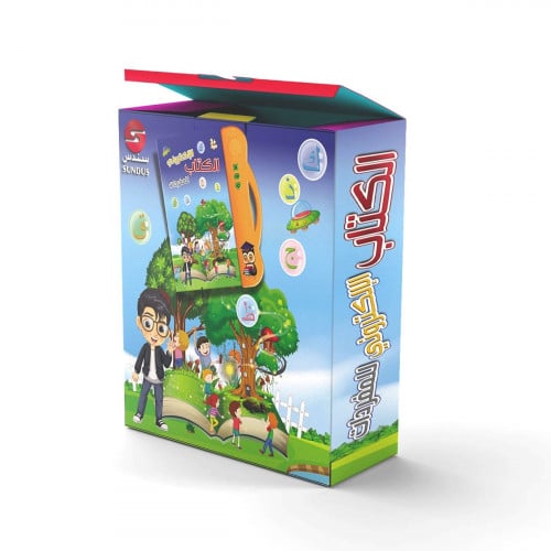 كتاب تعليم المفردات العربية للأطفال